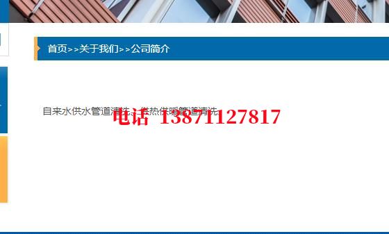 定西脉冲物理石油管道清洗油垢